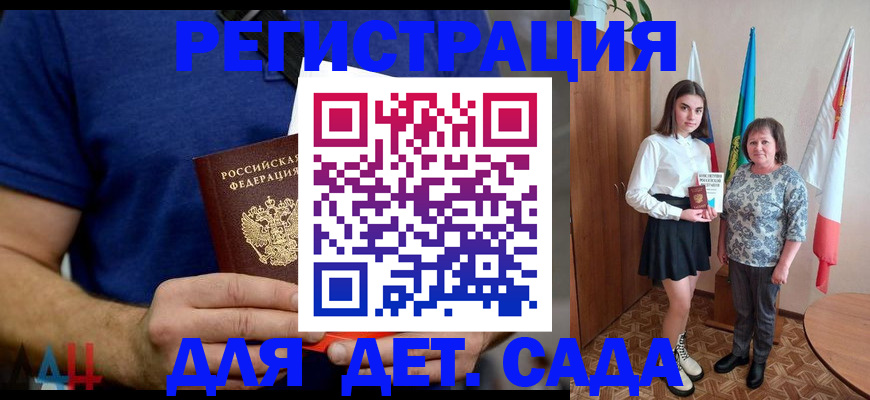 временная регистрация поиск в Магаданской области